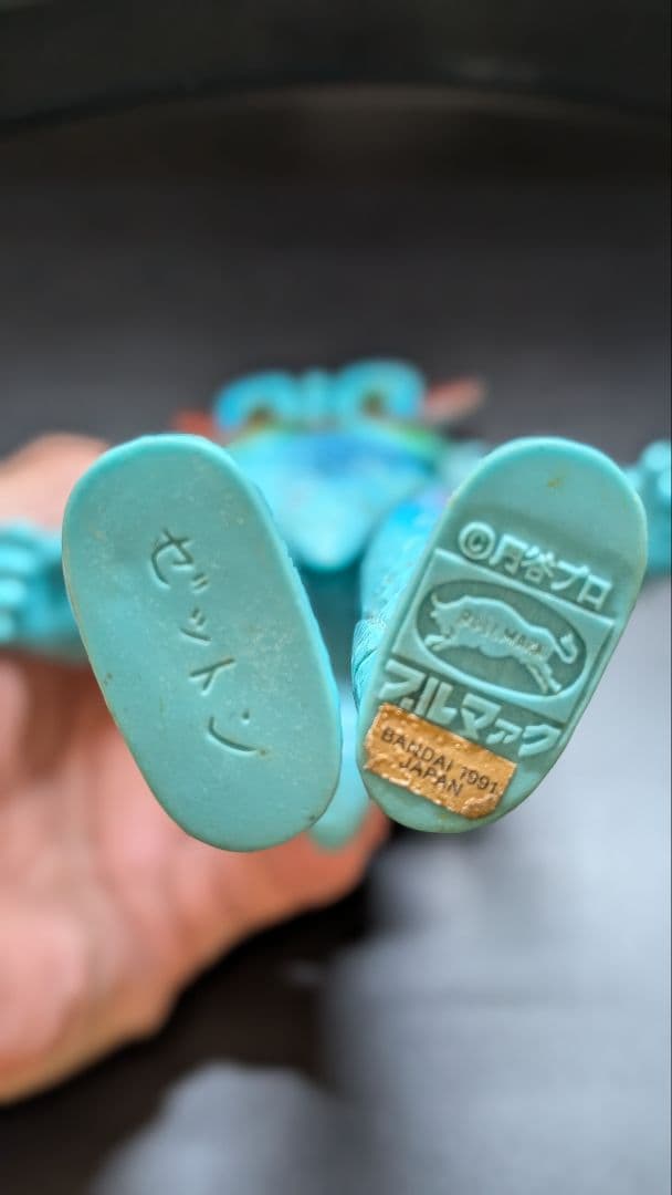 【良品】ブルマァク 復刻版 ゼットン