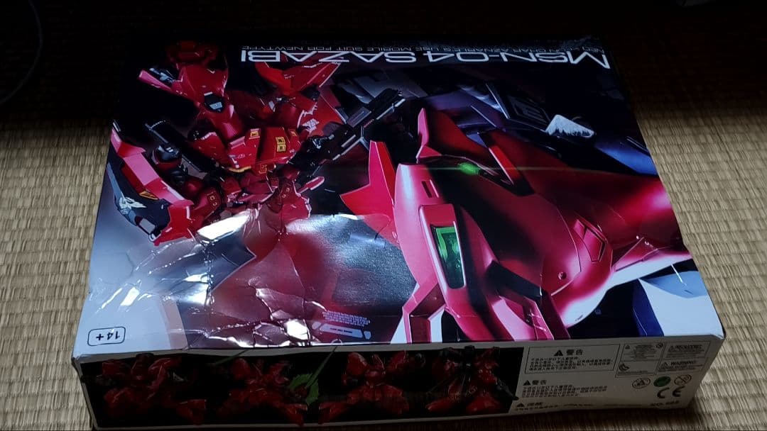 RG 1/144 沙扎比　赤メタリック色