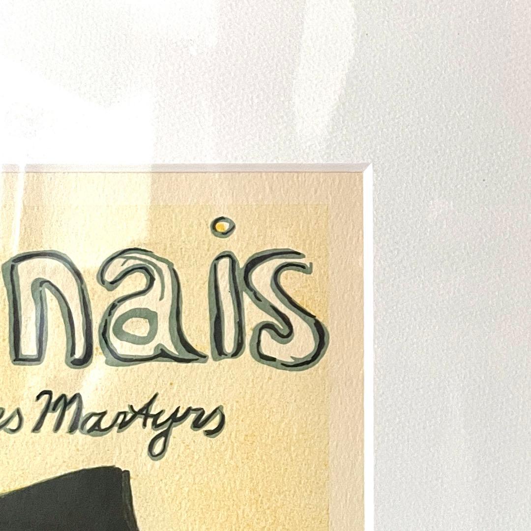 【正規作品】ロートレック『Divan Japonais』シルクスクリーン