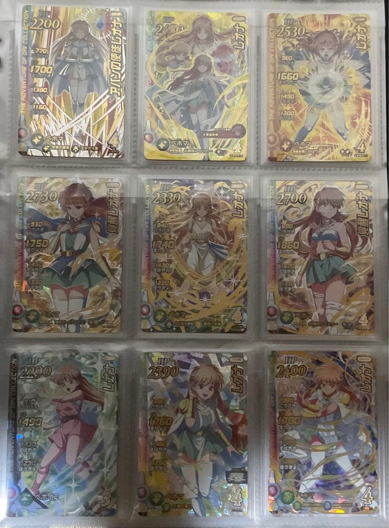 《バラ売り確認用》クロスブレイド