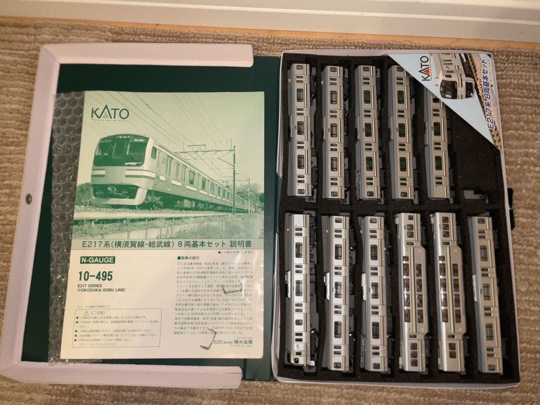 KATO 10-495・496 E217系総武快速線・横須賀線11両セット