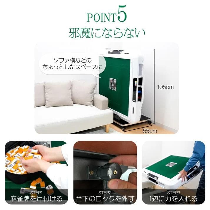 【オススメ！】JONGHO 全自動麻雀卓 点棒自動計算 折り畳み収納可