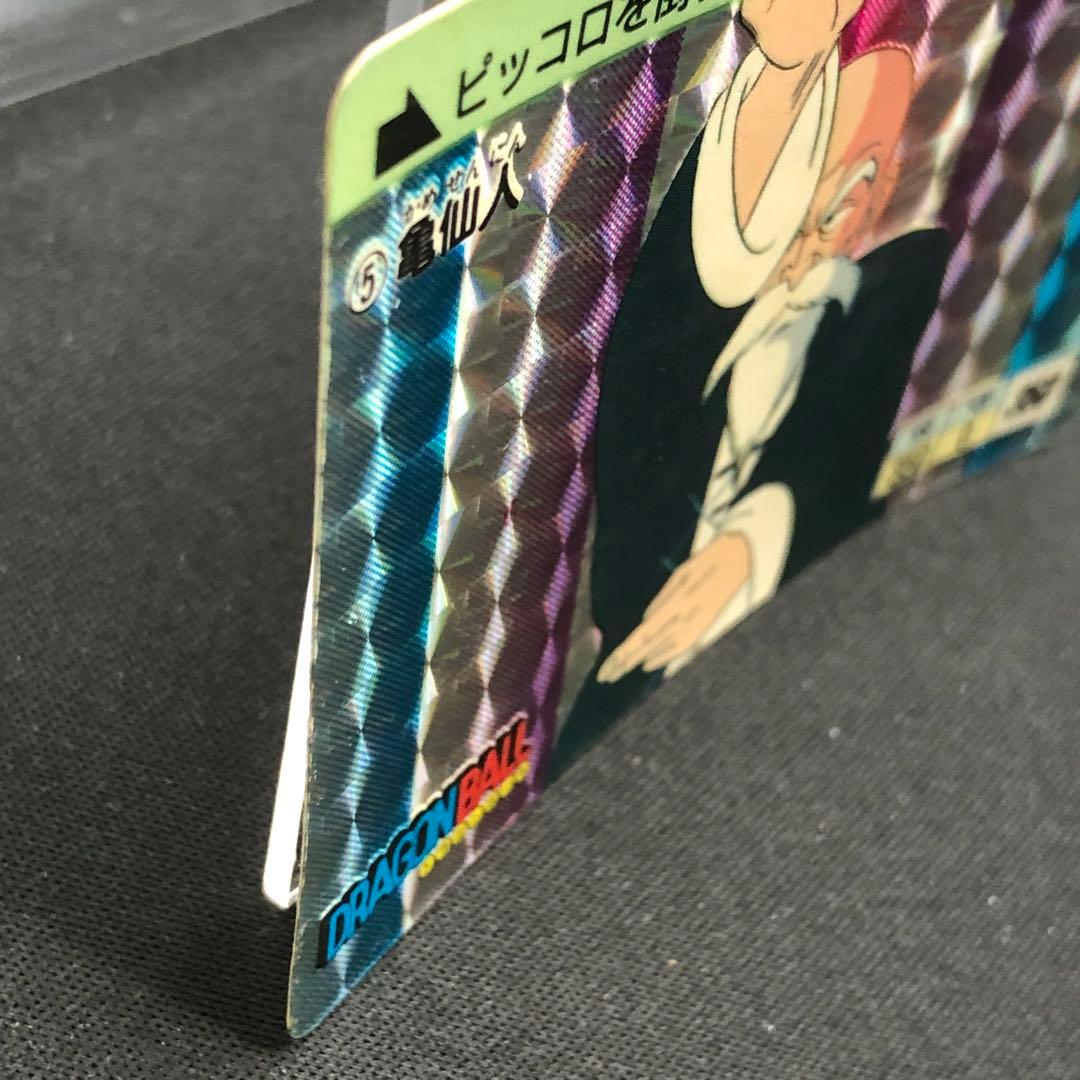 アマダ PPカード 1988年 ドラゴンボール カード  No.5 亀仙人 初版