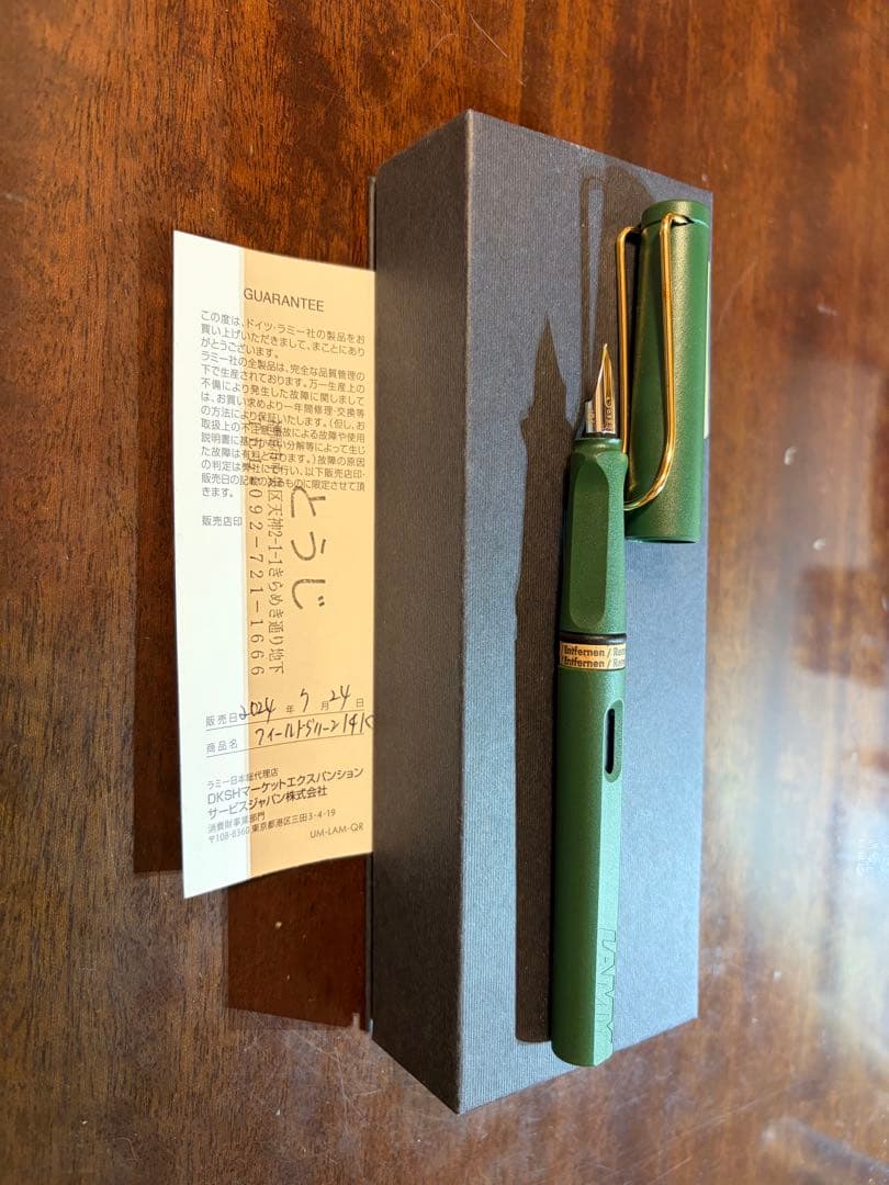 【世界440本限定】LAMY Safari 金ニブ　フィールドグリーン