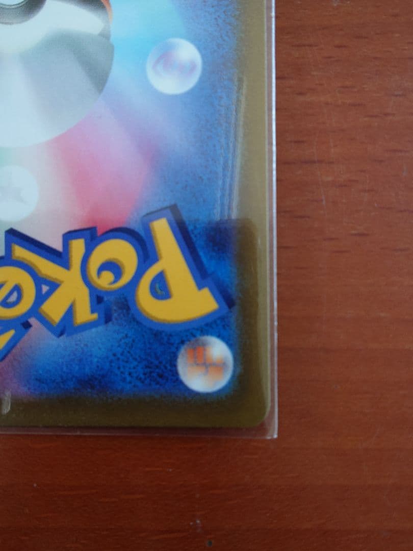 ど*ん様 ピカチュウ：プレシャス コレクターボックス ソード&シールド PROM