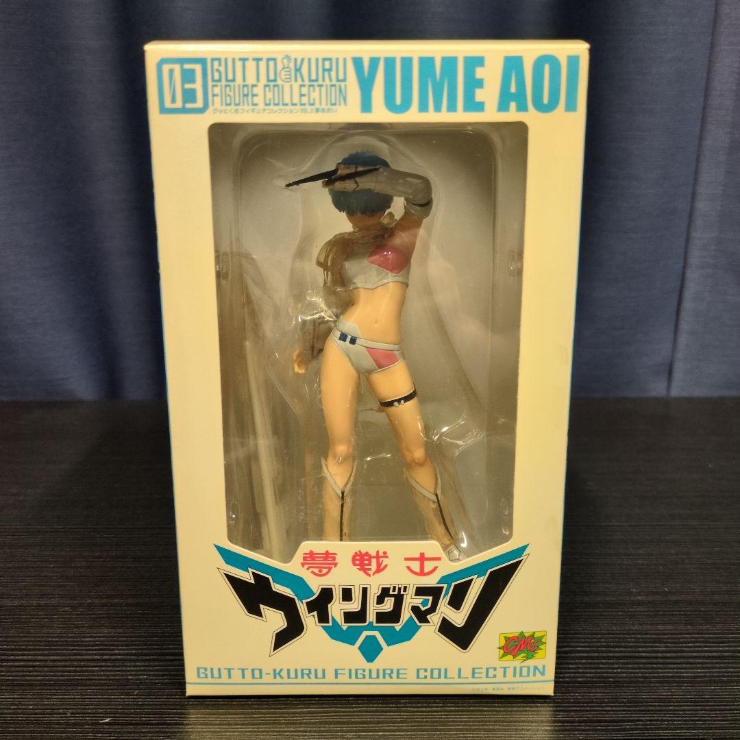 グッとくるフィギュアコレクション 夢あおい 夢戦士ウイングマン