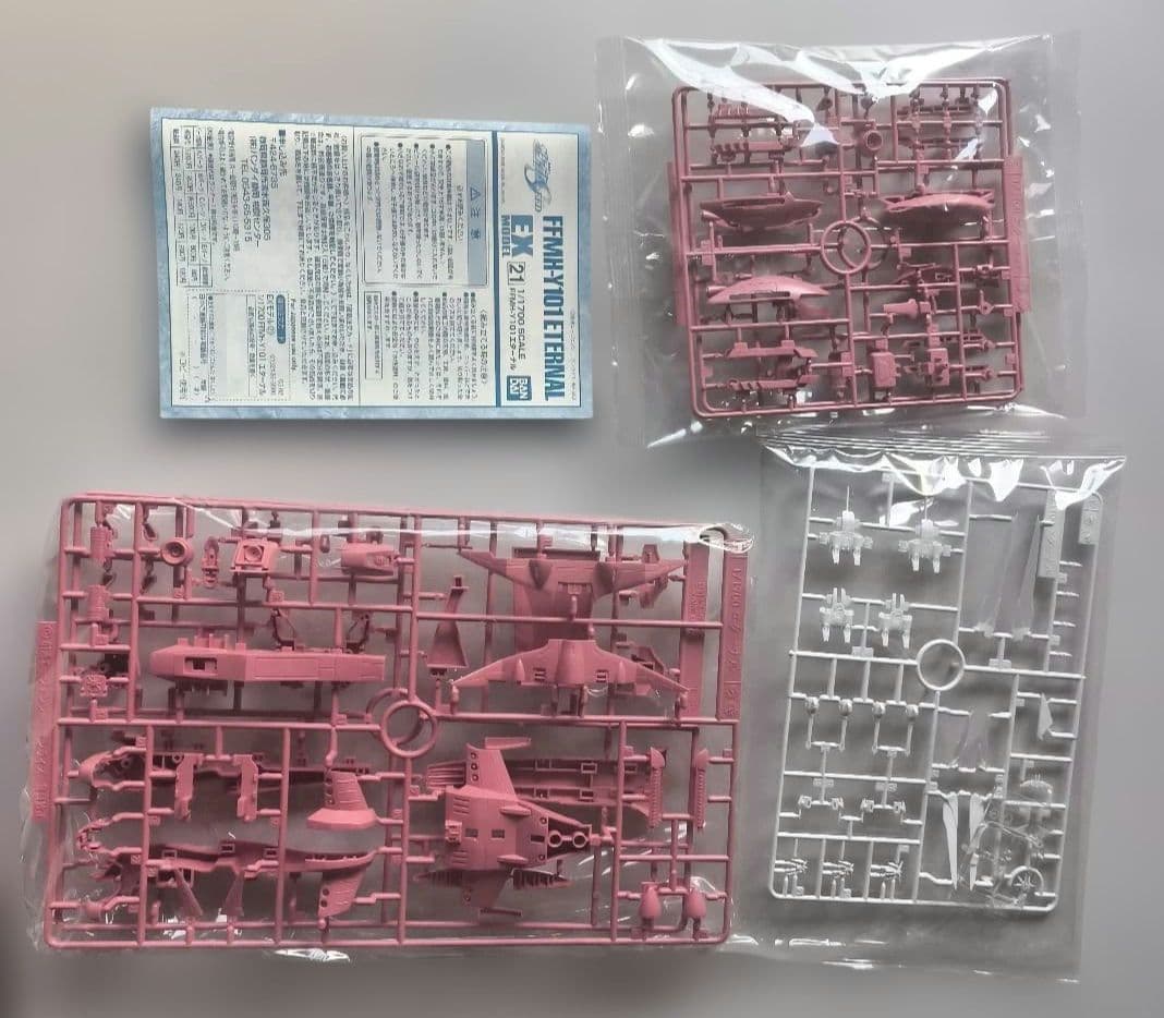 BANDAI EX-モデル　エターナル 1/1700