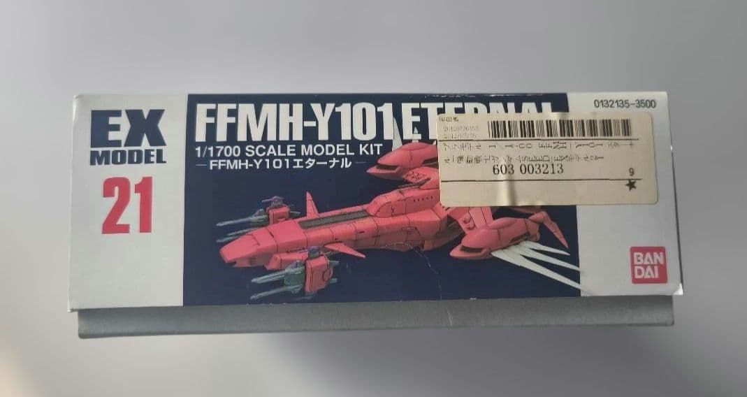BANDAI EX-モデル　エターナル 1/1700
