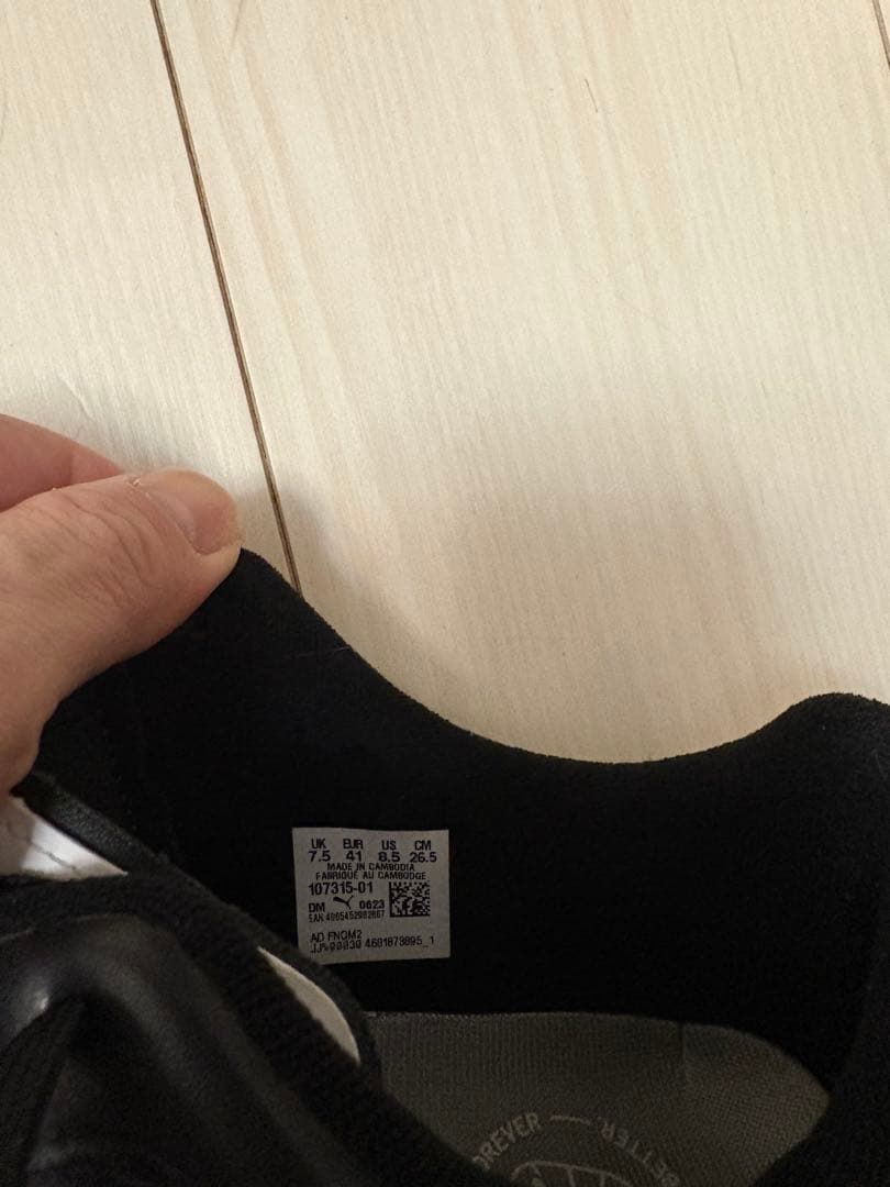 PUMA サッカースパイク　パラメヒコ　26.5