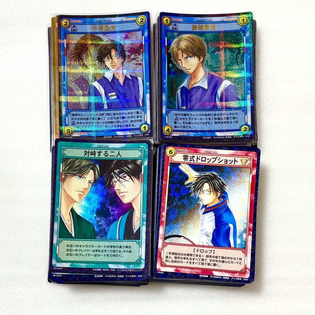 テニスの王子様 テニプリ カード シークレットレア等 高レア大量❷ 跡部 手塚