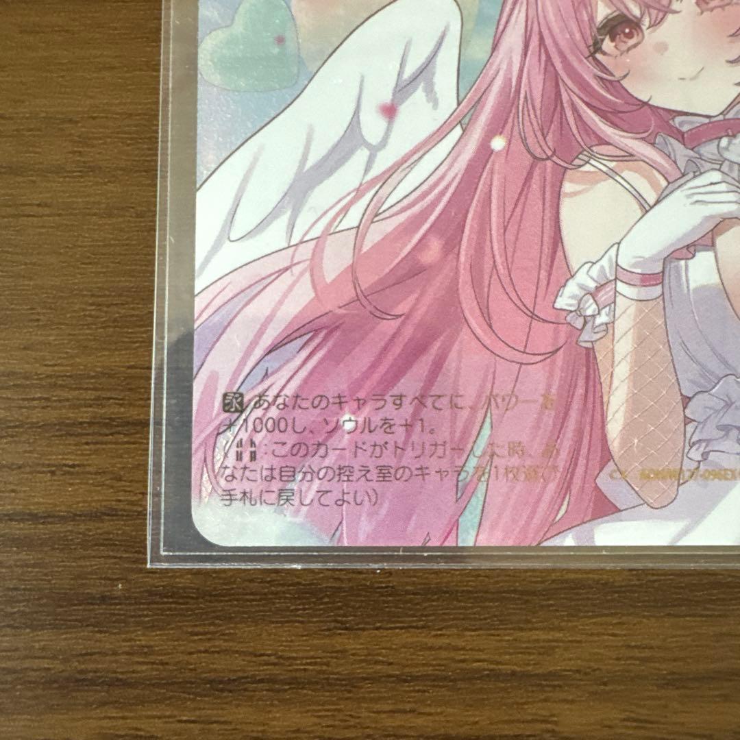 ヴァイスシュヴァルツ　あおぎり高校 天使降臨 RRR+