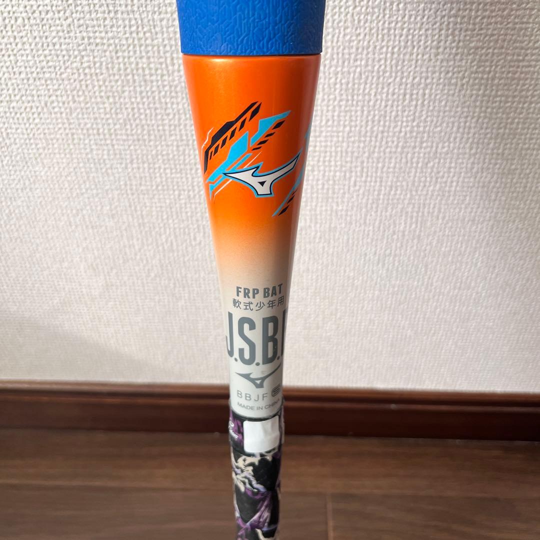 ミズノ　ビヨンドマックスEV II 74cm