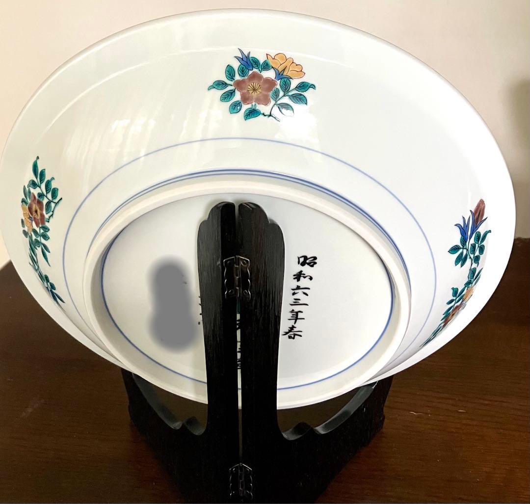 【値下げ】九谷焼　大皿　飾り皿　青郊