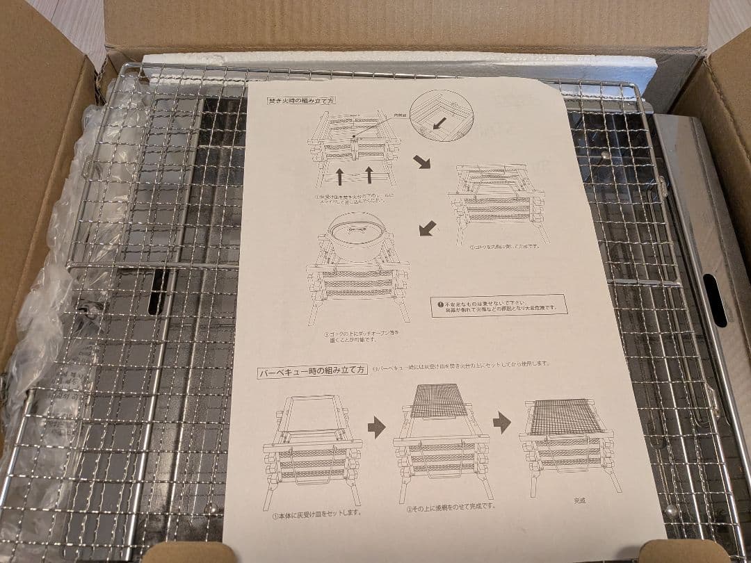 コールマン　ステンレスファイヤープレイス III　②