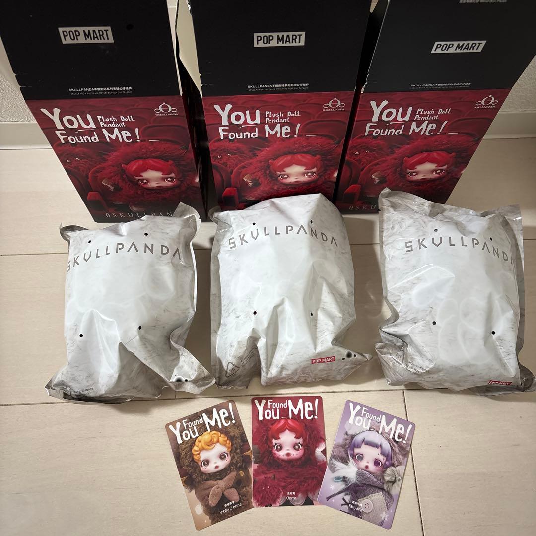 スカルパンダ Ratty Bear Chomp Sneaky chestnut