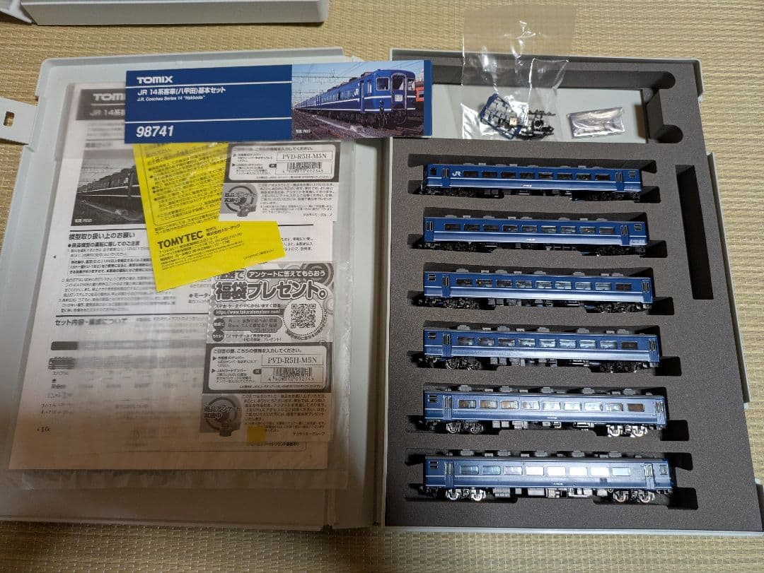 TOMIX Nゲージ 98743　98742　98741 12両フルセット