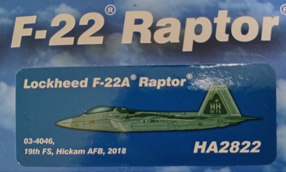 ロッキード F-22A ラプター 1:72 ホビーマスター