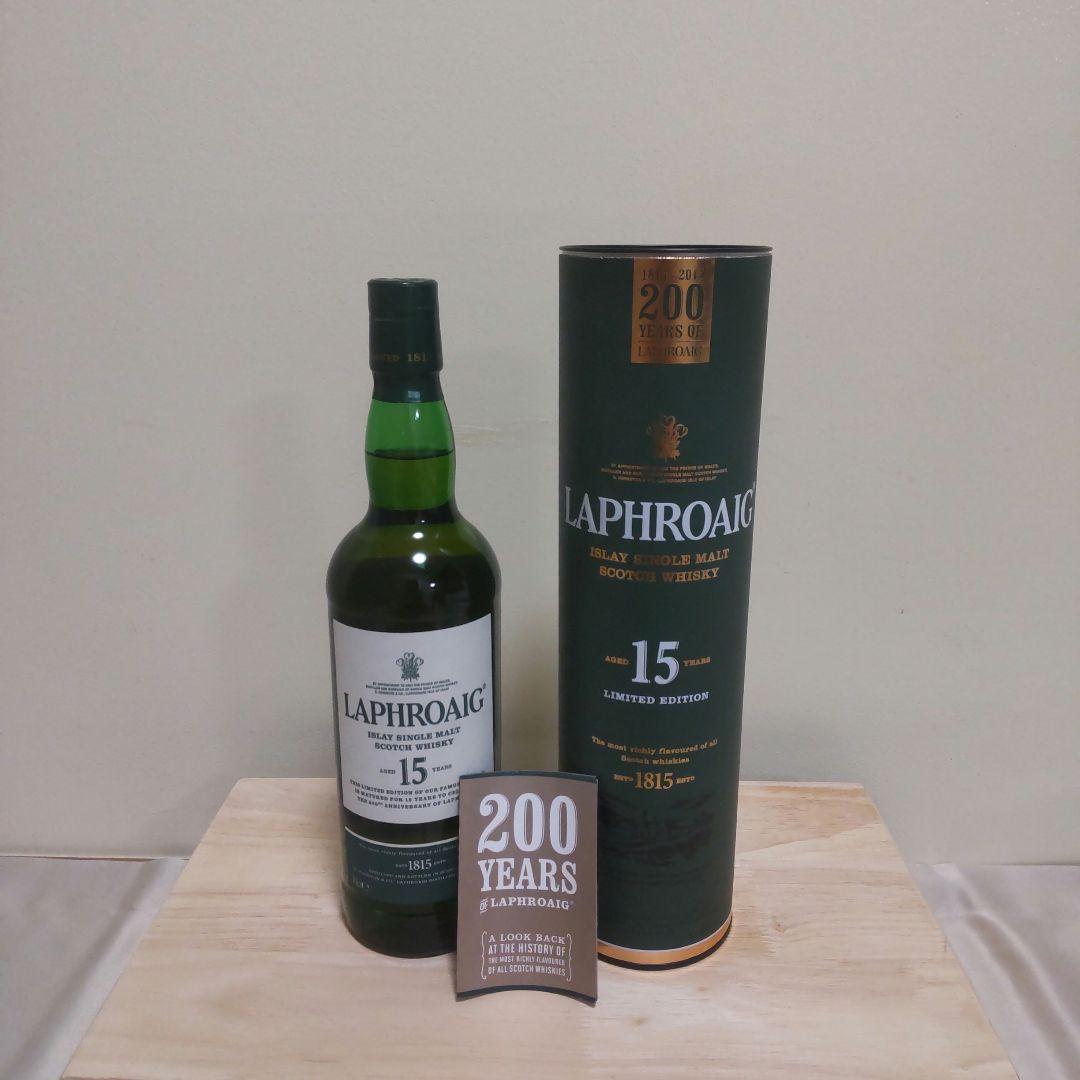 ラフロイグ15年200周年、10年シェリーオークフィニッシュ&10年ラスト値下げ