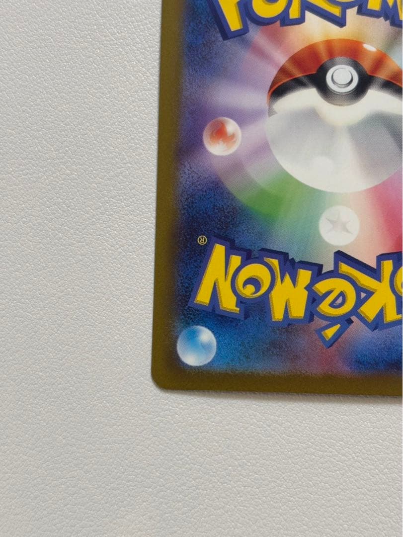 リザードンex SAR 151 201/165 【マグネットローダー付】