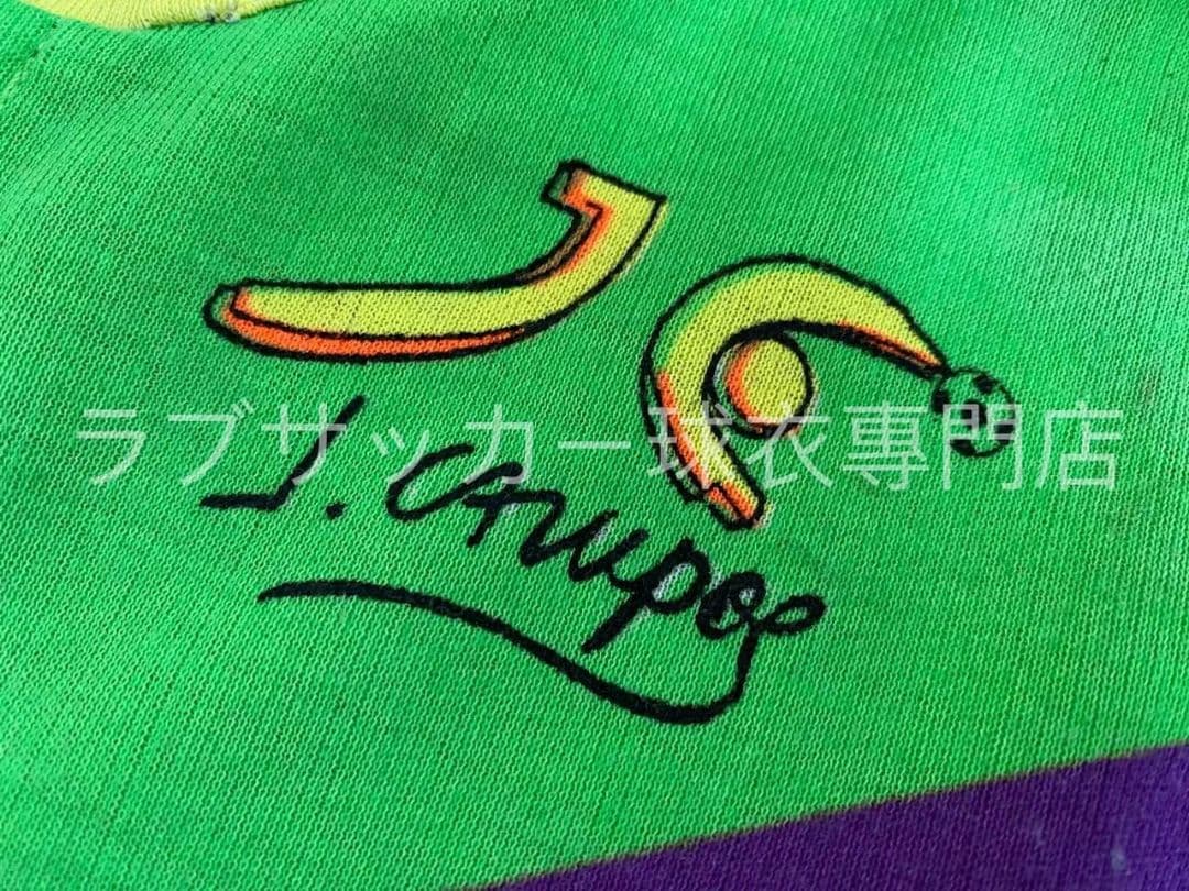 メキシコ代表 1994 ゴールキーパー ユニフォーム ＆パンツ J.カンポス