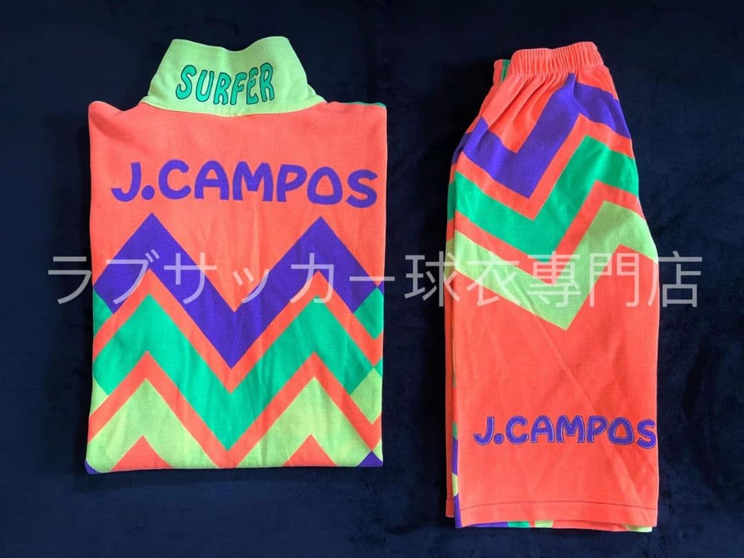 メキシコ代表 1994 ゴールキーパー ユニフォーム ＆パンツ J.カンポス