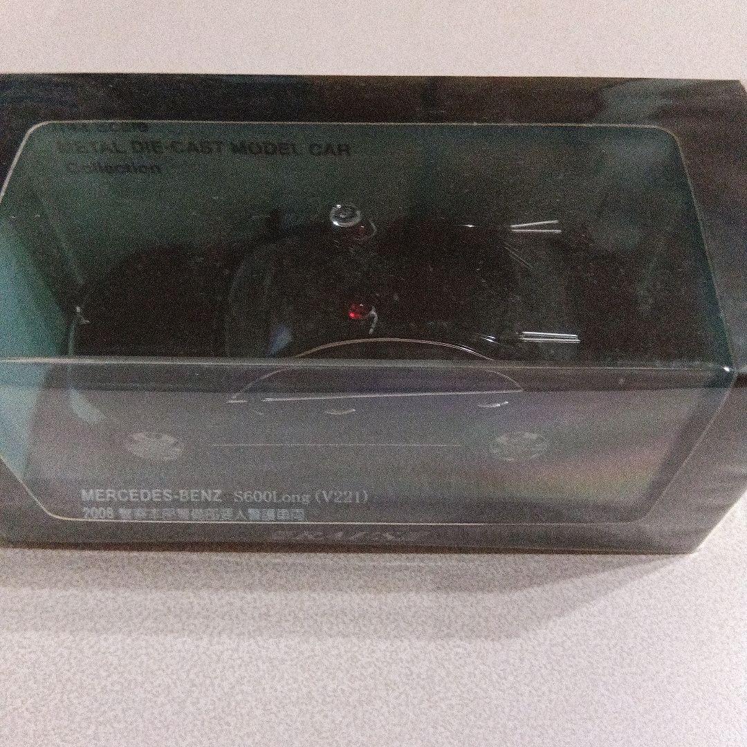 メルセデス・ベンツ S600 (V221) 1/43　レイズ RAI'S