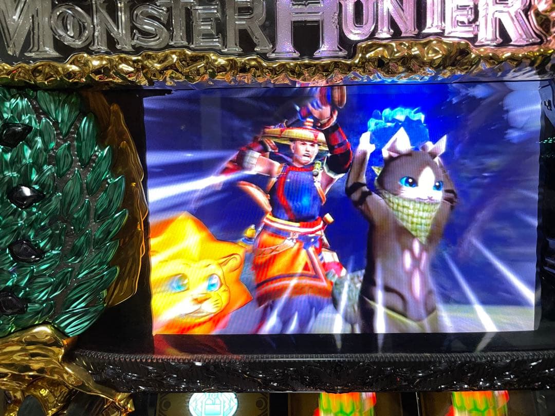 パチスロ実機 モンスターハンター 月下雷鳴 不要機付き 家庭用電源