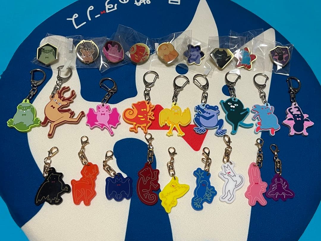 ヨルシカ　キーホルダーセット