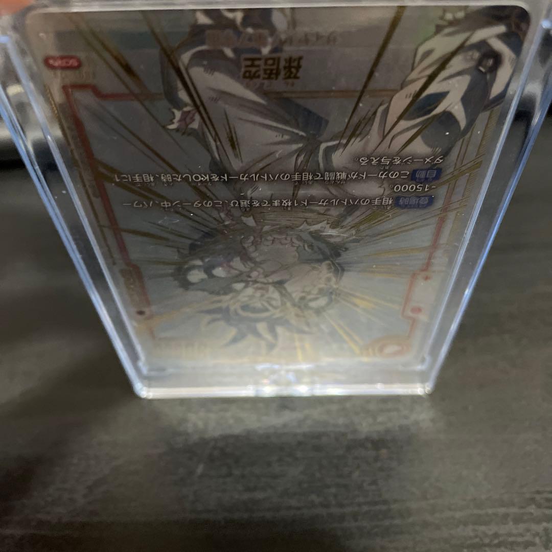 フュージョンワールド　スーパーパラレル　孫悟空 sdv