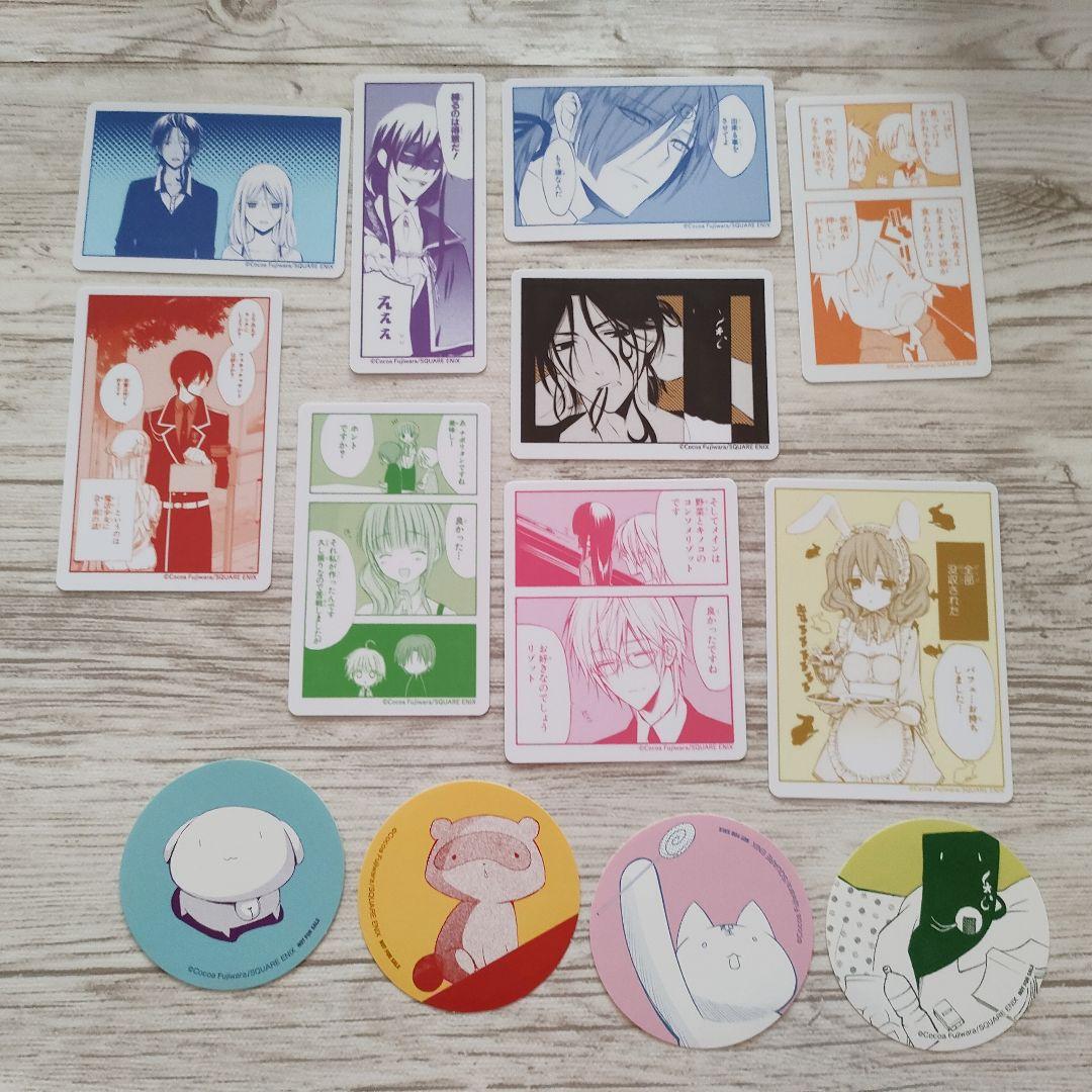 いぬぼく メニュー特典 セット 前期