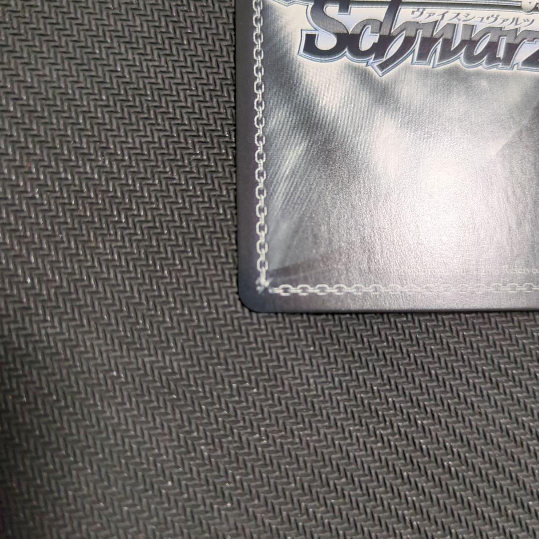 ヴァイスシュヴァルツ プロセカ 日野森志歩