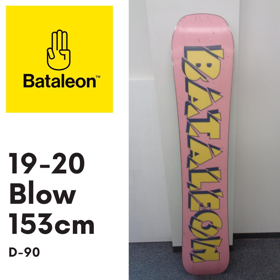 Bataleon Blow 153cm 19-20 バタレオン