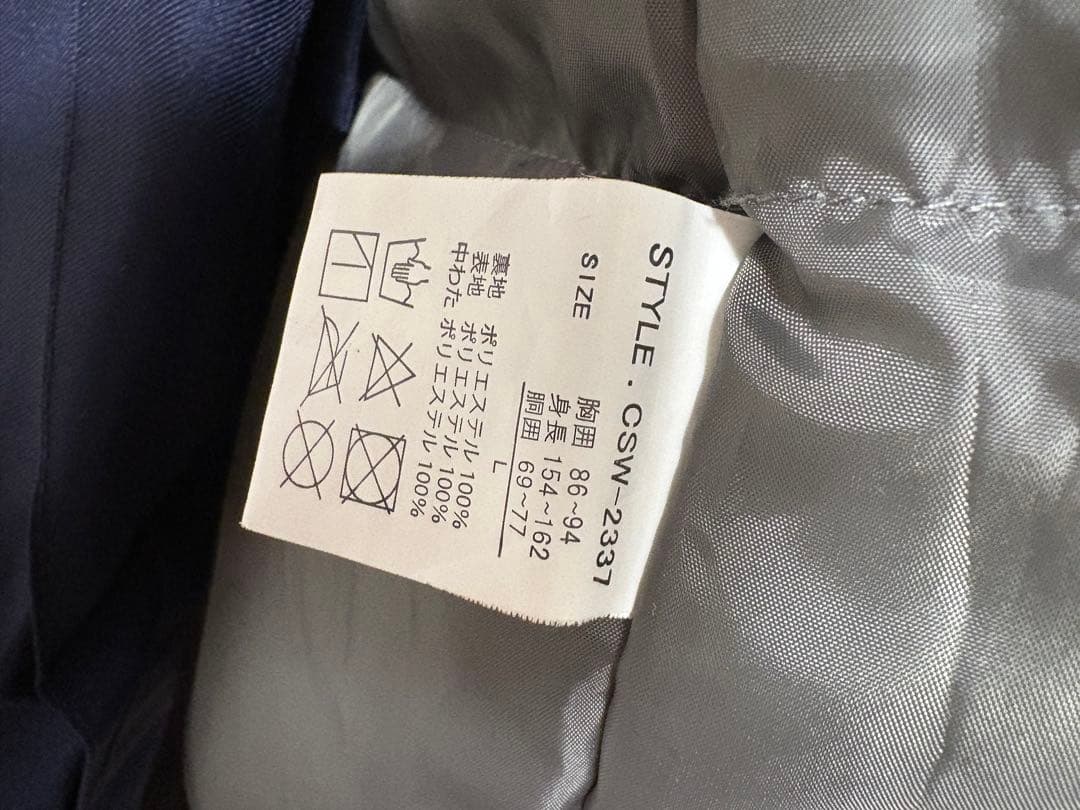 【cosby】マルチカラースキーウェアとネイビーパンツ