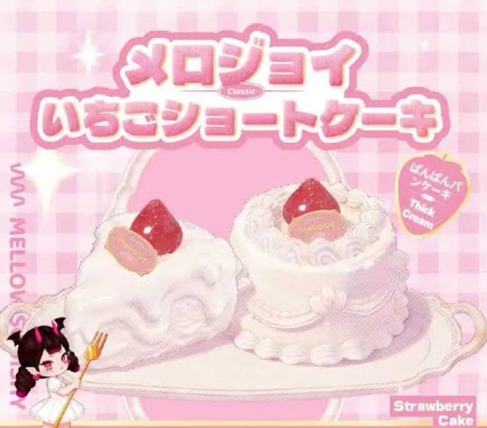 Mellojoy ショートケーキ スライス 未開封 限定BOX次