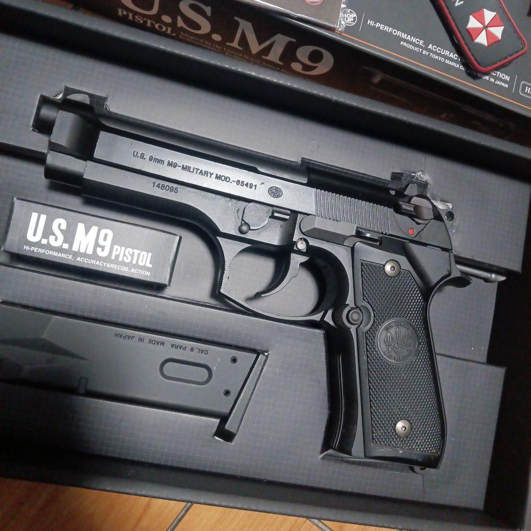 東京マルイ　usm9 ガスブローバック