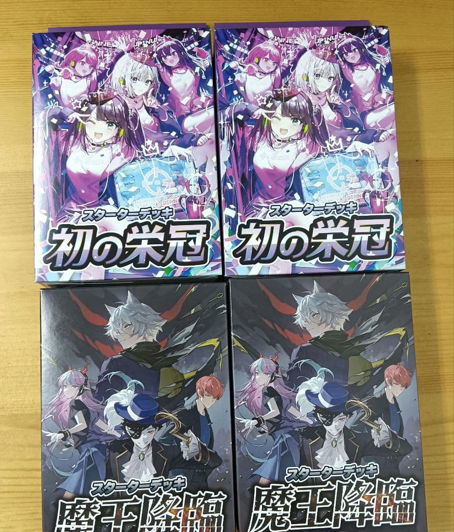 Xross Stars クロススターズ　スターター初の栄冠　魔王降臨4個セット