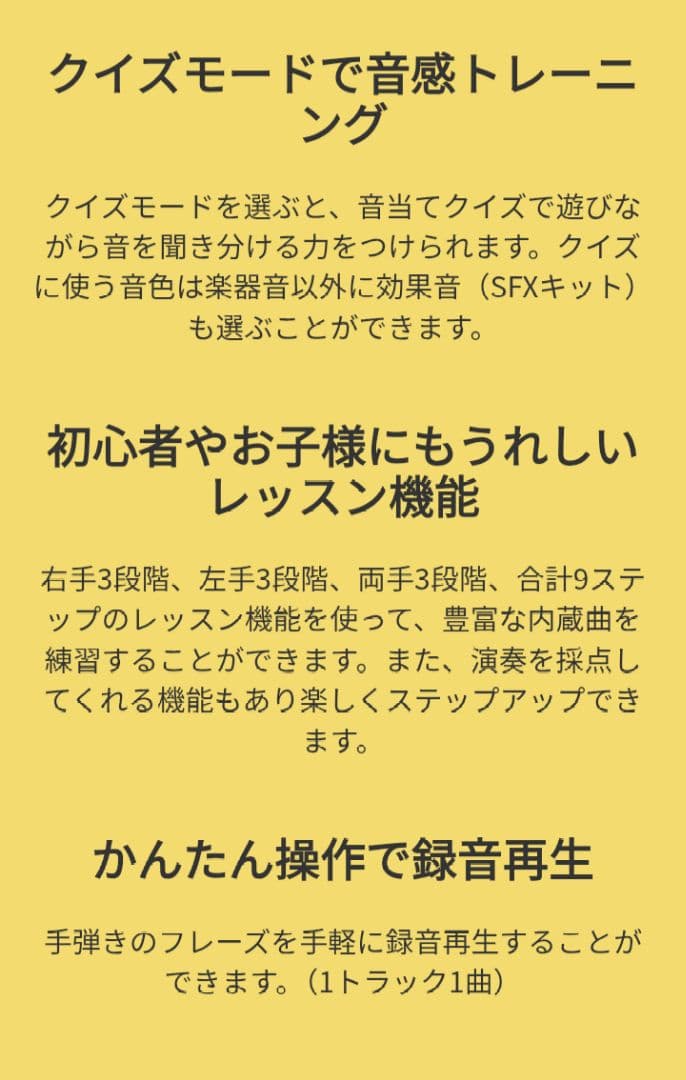 結さん専用【送料無料】ヤマハ　PSR-E273 電子ピアノ　キーボード 即納品