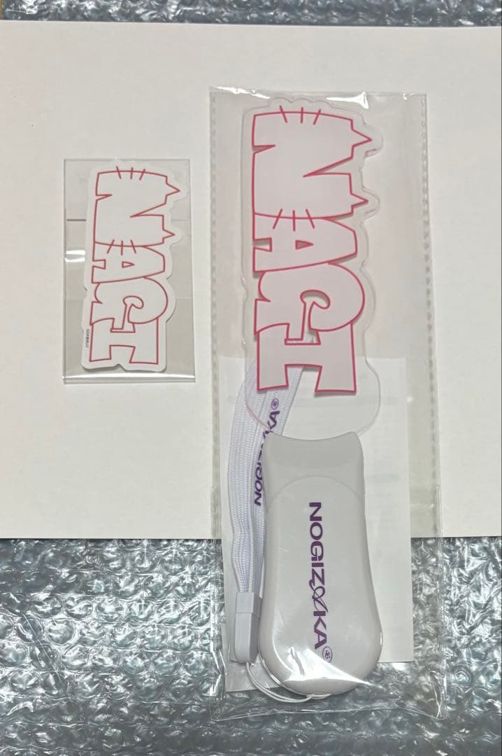 井上和　未開封　乃木坂46 福袋　ペンライト　（サイリウム）　と　ステッカー