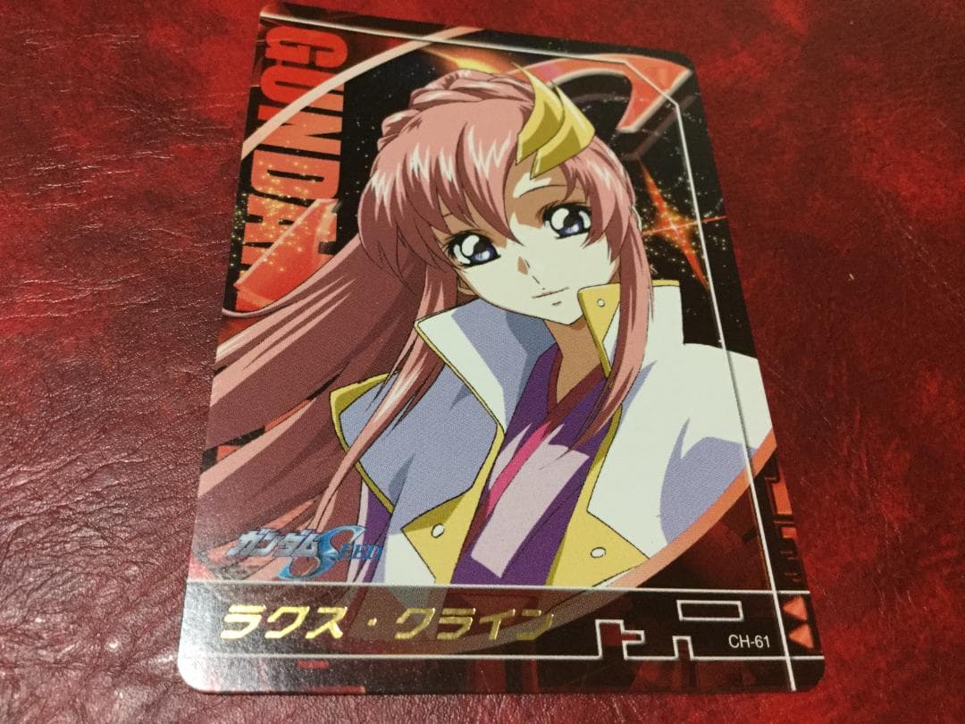 ラクス・クライン　機動戦士ガンダムSEED　トレーディングカード