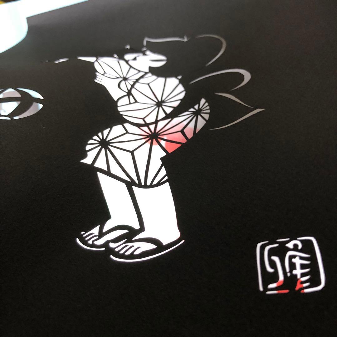 宮田雅之　切り絵　額装