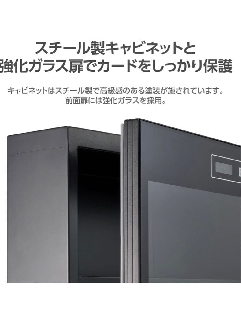 ハクバ HAKUBAトレカ用防湿庫 E-ドライボックス KED-P60ETC