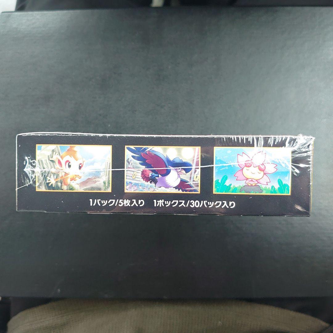 未開封　ウルトラサン　シュリンク付き