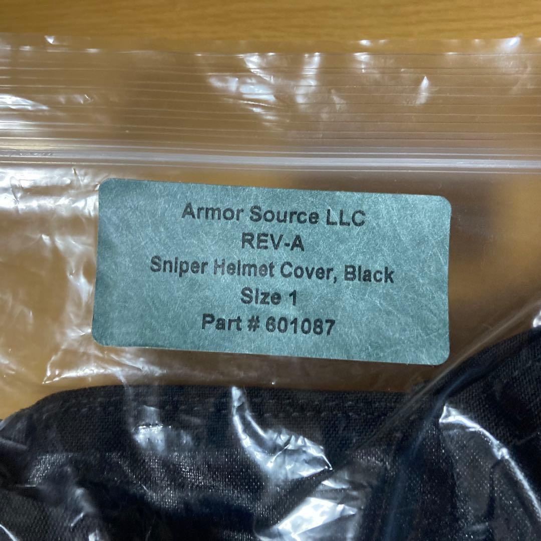 Armor Source 実物ヘルメットカバー