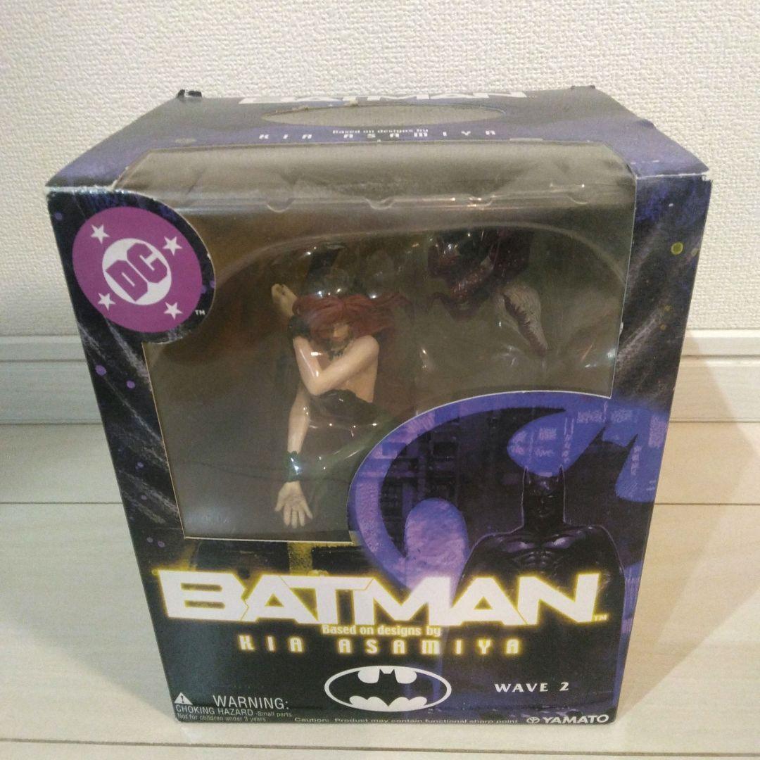 バットマン ロビン ガーゴイルフィギュア ポイズンアイビー 3体セット