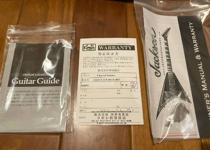 Jake E Lee　Charvel　 Blue Burst　ジェイクeリー