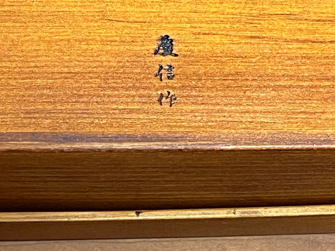 柴田慶信商店製曲げわっぱ、長手弁当箱（大）拭き漆