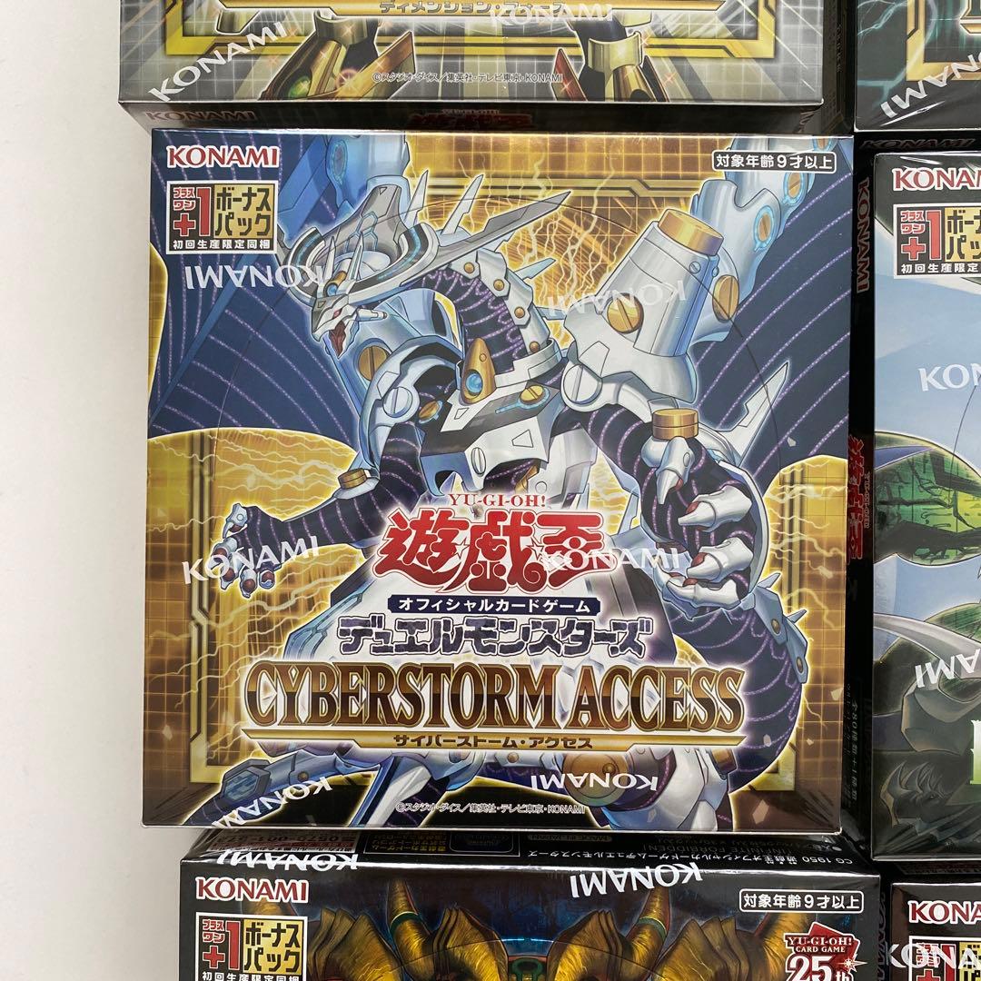 購*。様 遊戯王　未開封 BOX セット　初版　1/27限定値下価格