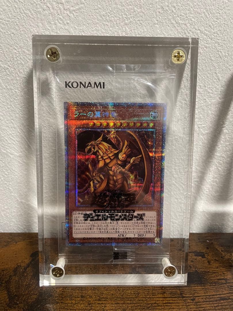 遊戯王OCG 3枚セット カード