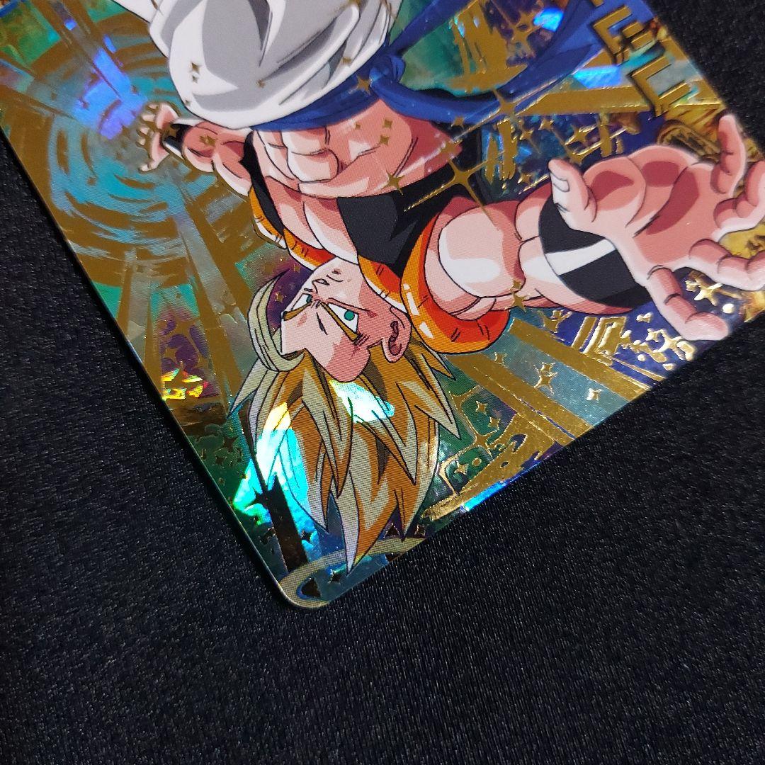 【匿名発送】 HG2-53 ゴジータ UR