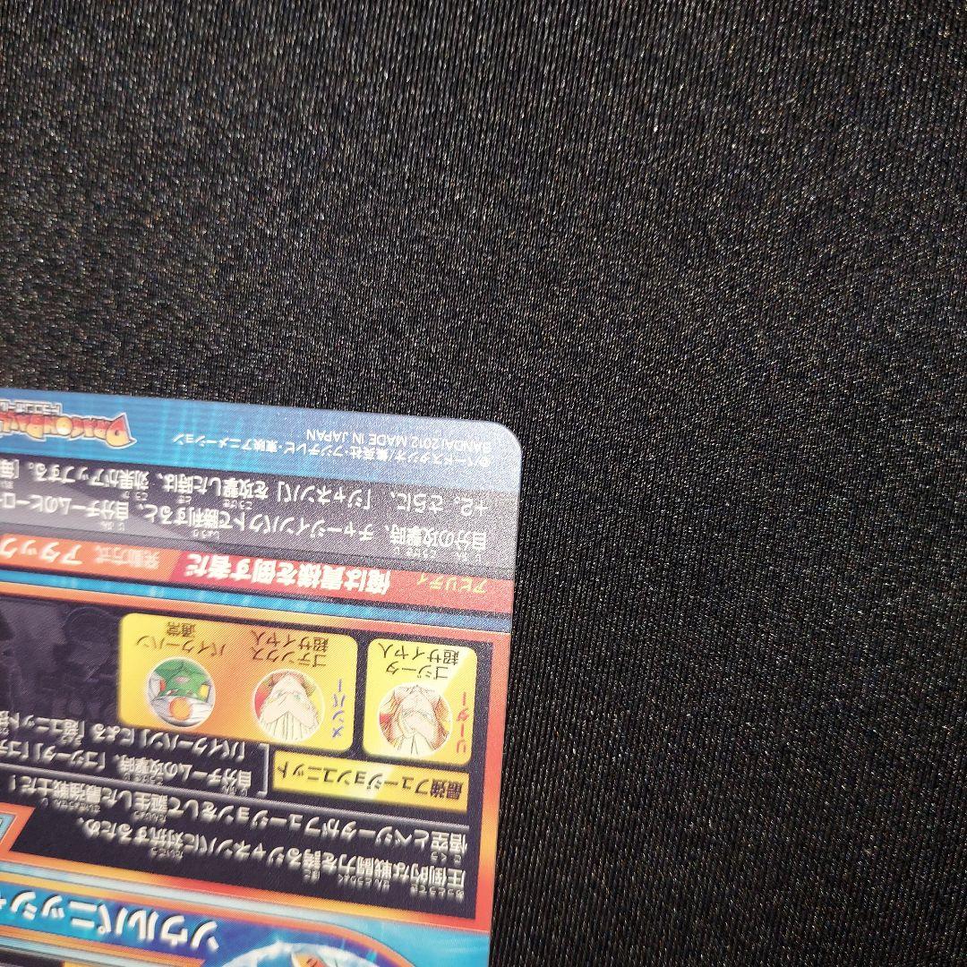 【匿名発送】 HG2-53 ゴジータ UR